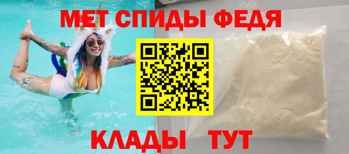 Amphetamine VHQ Вичуга