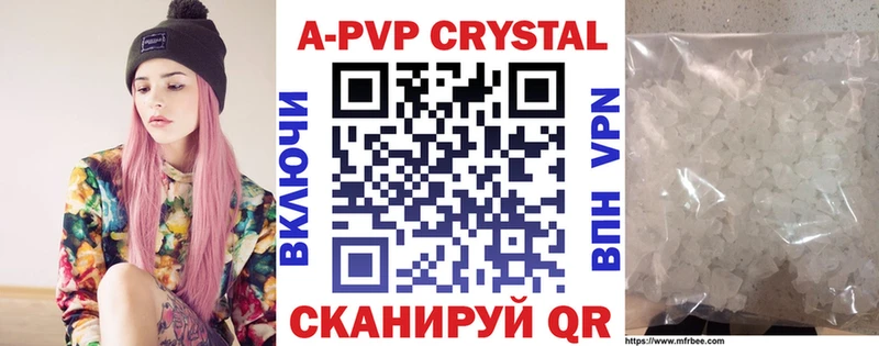 наркошоп  Вичуга  A PVP Соль 