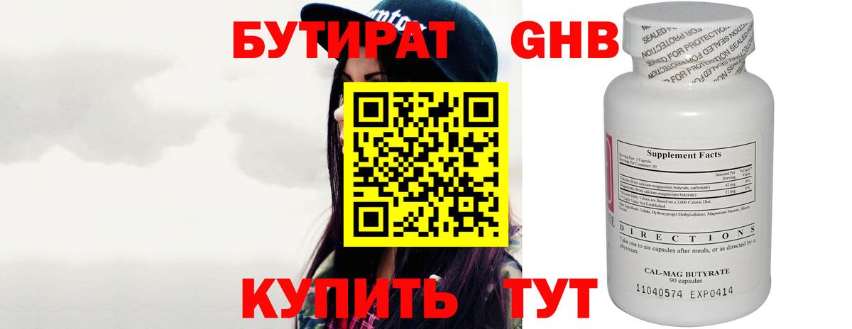 Мефедрон Вичуга
