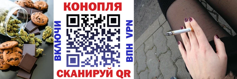 Cannafood конопля  цены   Вичуга 
