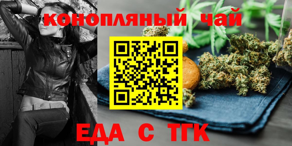 Вичуга  Canna-Cookies марихуана  Вход с VPN 
