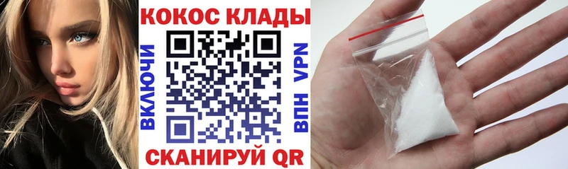 где продают Вичуга Cocaine Fish Scale