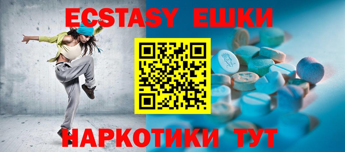 Ecstasy DUBAI  Экстази бентли  ЭКСТАЗИ  Вичуга  Вход с VPN 