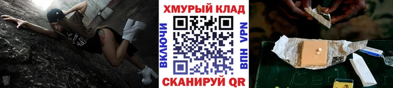 наркотики Вичуга Героин белый