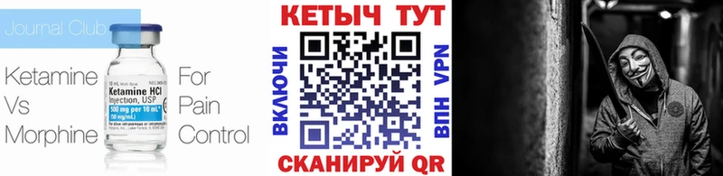 ссылка на мегу ONION  купить   Вичуга  Кетамин VHQ 