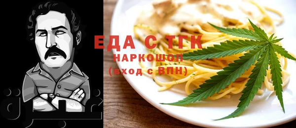 стафф Абинск