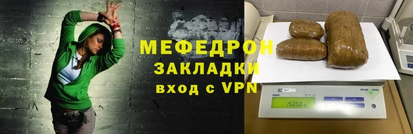 скорость mdpv Рославль