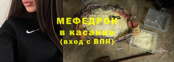 экстази Великий Новгород