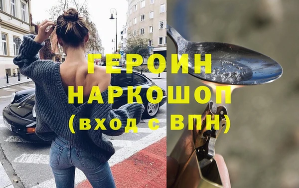 стафф Абинск