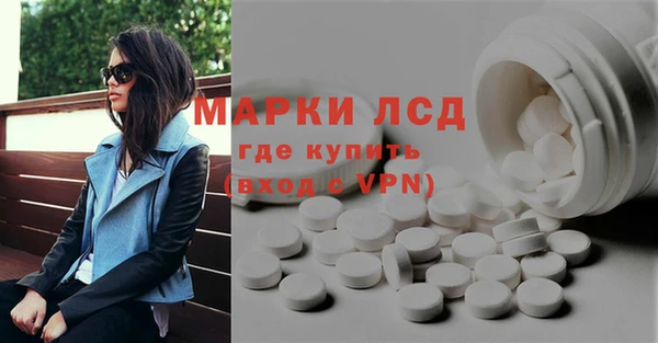 гашик Абдулино