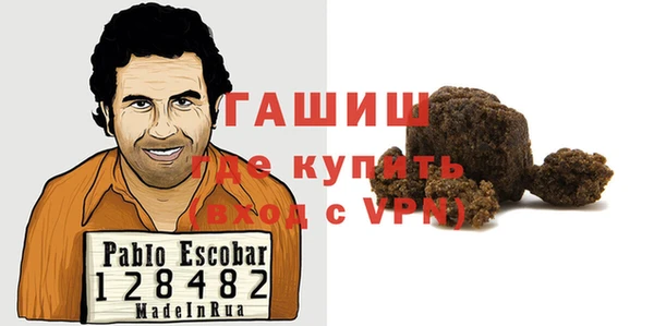 стафф Абинск