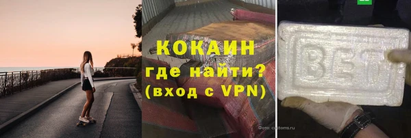 ГАЛЛЮЦИНОГЕННЫЕ ГРИБЫ Орск