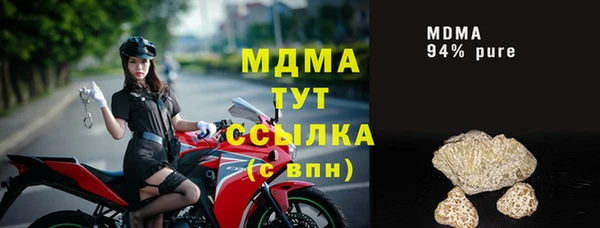 прущая мука Абаза