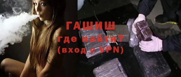 прущая мука Абаза