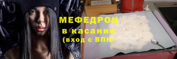 скорость mdpv Рославль