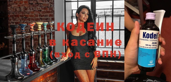 стафф Абинск