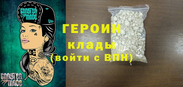 стафф Абинск