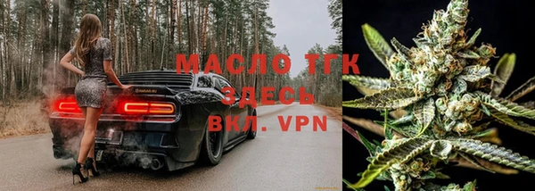 стафф Абинск