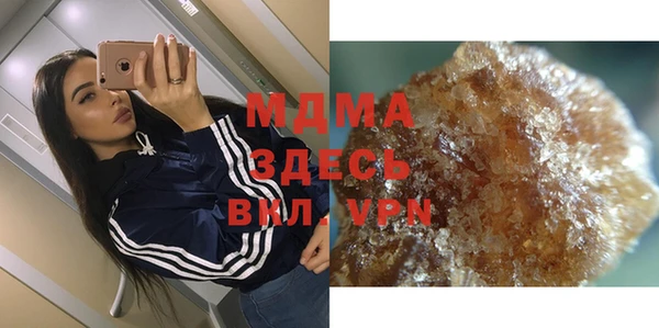 гашик Абдулино