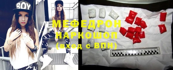 прущая мука Абаза