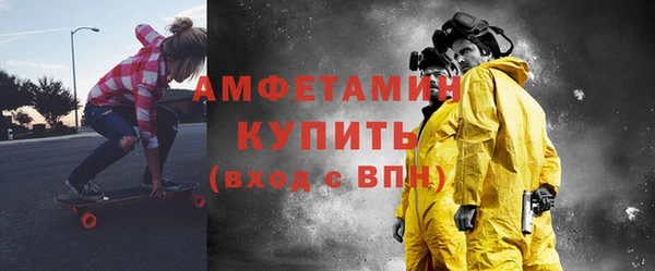 стафф Абинск