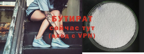 гашик Абдулино
