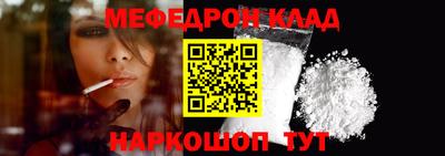 молекула духа Новокубанск