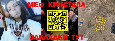 молекула духа Новокубанск