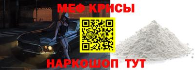 молекула духа Новокубанск