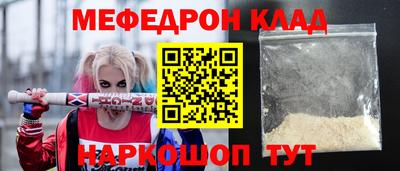 молекула духа Новокубанск