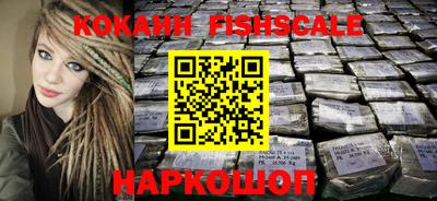 молекула духа Новокубанск