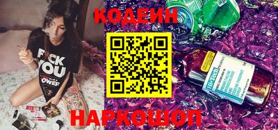 молекула духа Новокубанск