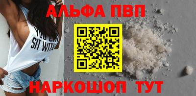 прущие грибы Новозыбков