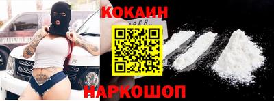 марки lsd Владивосток