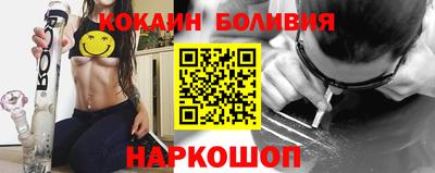 молекула духа Новокубанск