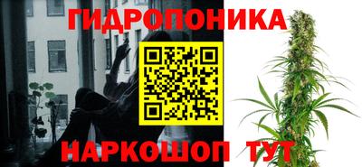 марихуана Владикавказ