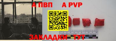 прущий лед Новодвинск