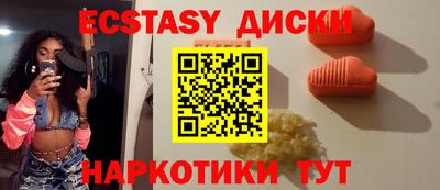 прущие грибы Новозыбков