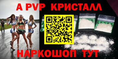 молекула духа Новокубанск