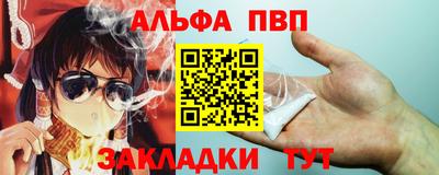 молекула духа Новокубанск