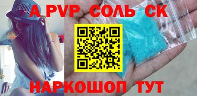 прущий лед Новодвинск