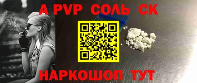 прущие грибы Новозыбков