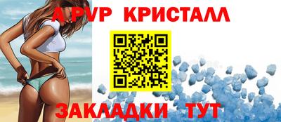 прущие грибы Новозыбков