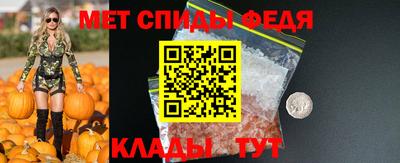 молекула духа Новокубанск