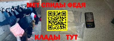 молекула духа Новокубанск