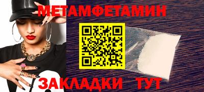 прущие грибы Новозыбков