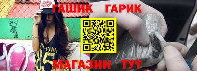прущие грибы Новозыбков
