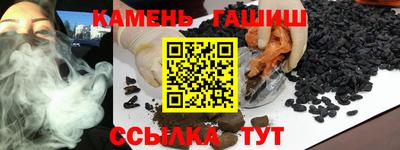 прущие грибы Новозыбков