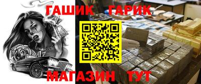 молекула духа Новокубанск