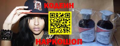 молекула духа Новокубанск